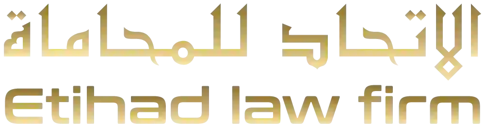 الاتحاد للمحاماة